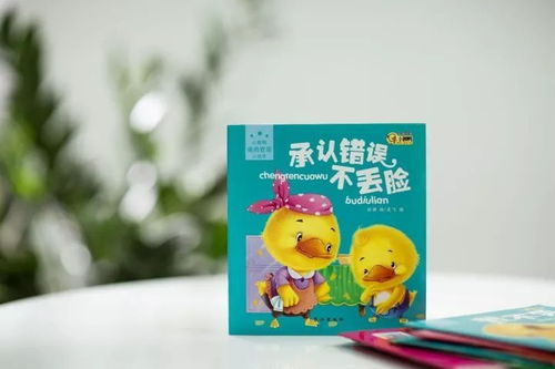 精挑細選，共享親子閱讀時光