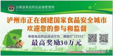 古藺周佳釀造廠批發門市盛大開業，開啟酒香新篇章