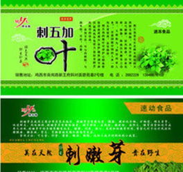 專注出版物批發 龍港誠諾紙制品加工廠的不干膠標簽解決方案