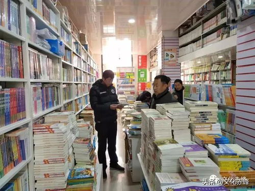 松山區開展校園周邊出版物市場專項清查 全力護航開學季出版物批發安全