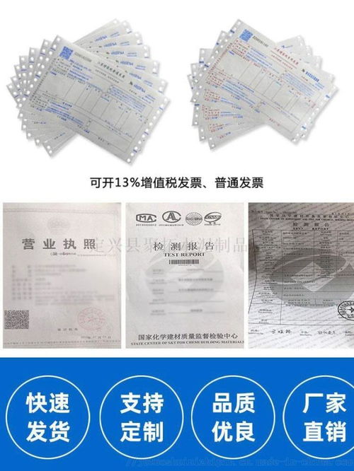 定興縣聚拓水泥制品廠 專業批發混凝土預埋件與光伏水泥墩，價格優服務全
