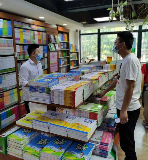 線上線下聯動監管 構建規范有序的出版物批發市場管理體系