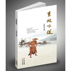 書籍出版物批發(fā)市場(chǎng)全解析 從渠道選擇到廠家直供的生存法則